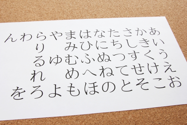 走れる はok 食べれる はng ラ抜き言葉 って何 中学生 国語 公式 家庭教師のアルファ プロ講師による高品質指導